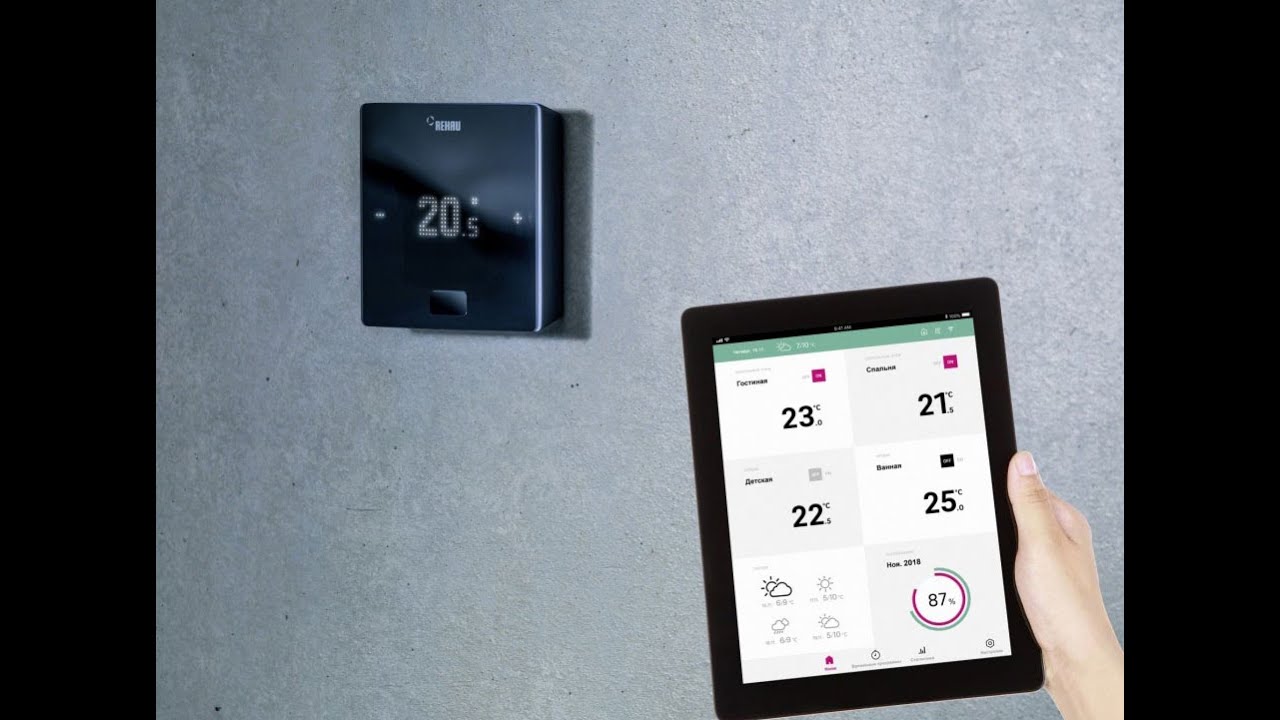 NEA SMART 2.0 được thiết kế với giao diện thân thiện, cho phép người dùng dễ dàng kiểm soát hệ thống qua ứng dụng di động